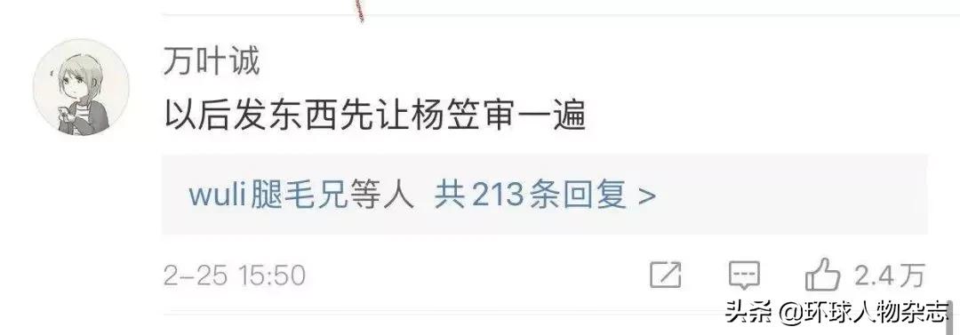 李诞为什么要被打马赛克,李诞被离婚