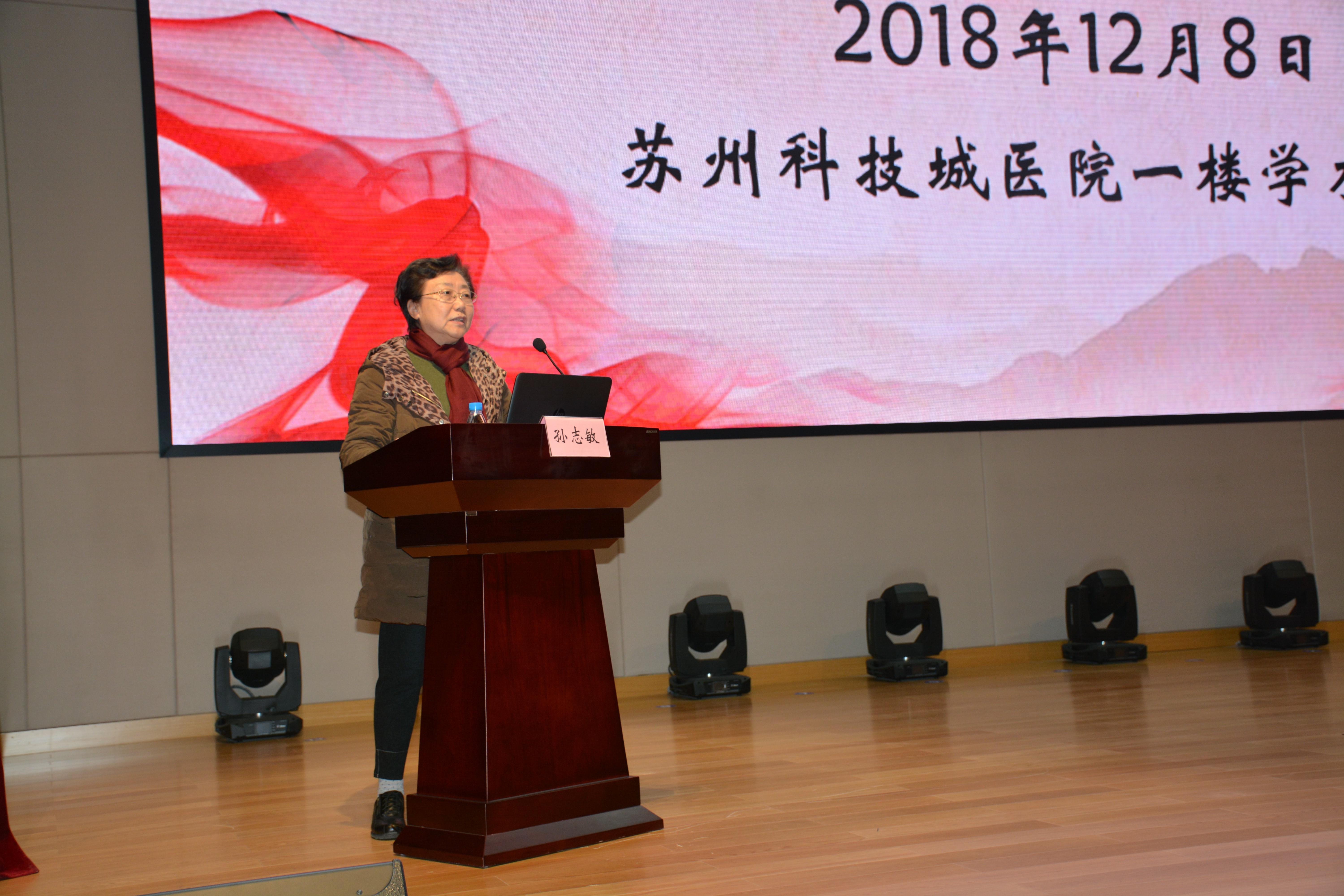 护伤天使汇聚苏州科技城医院，擦出“创面治疗与皮肤护理”新火花