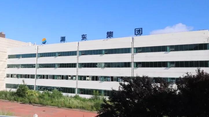 渊东集团受邀参加MINISTOP会有便利“2021秋季招商加盟会”