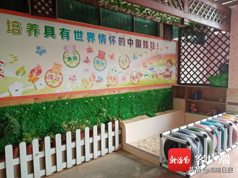 家长对普惠性幼儿园的建议和意见,家长对幼儿园有哪些良好的建议