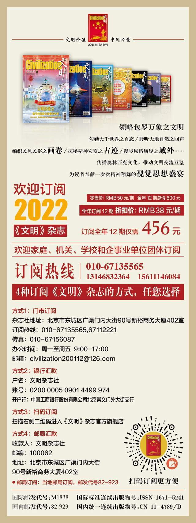 古埃及的医学和智慧之神,古埃及医学震惊众人