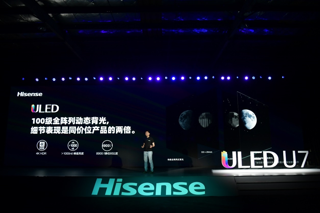 海信8kuled超画质ai电视,最新海信电视黑科技