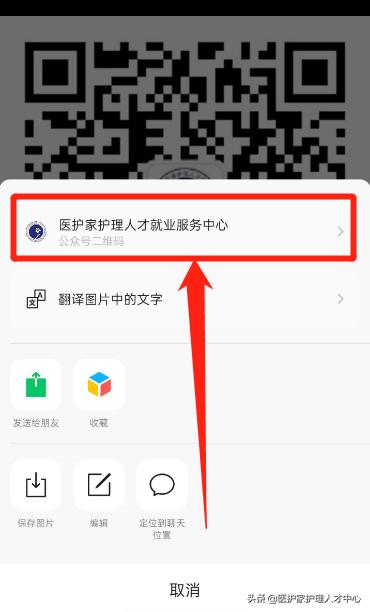 推广返佣小程序怎么做,推广返佣