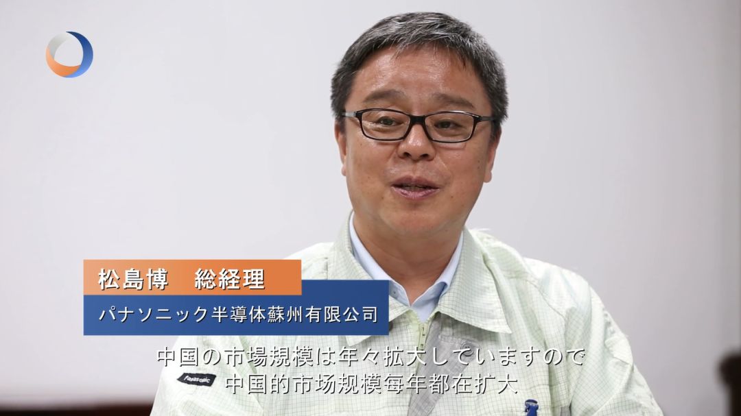 苏州工业园区日资企业有哪些,苏州十大日资企业