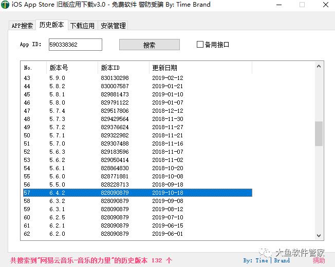 苹果app怎么装历史版本,旧版苹果手机怎样下载应用