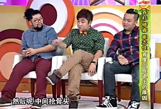 乔杉成名经历,乔杉成名