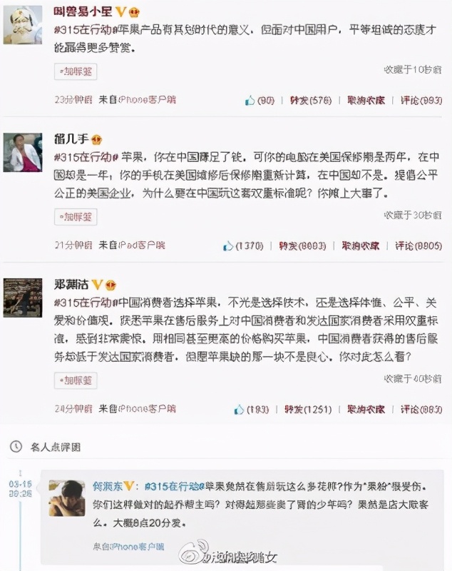 中小企业新基建指南—品牌、公关、内容等基础体系建设方*论法**