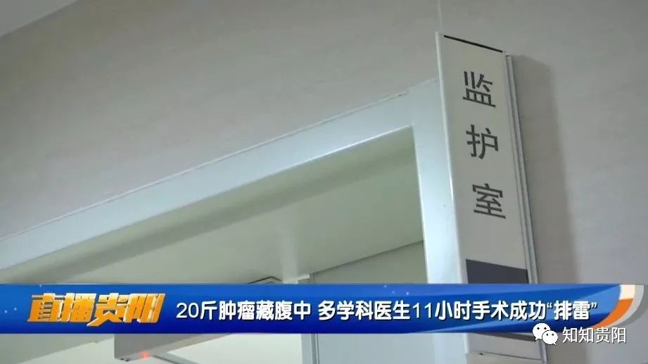 腹腔20斤肿瘤,腹部巨大肿瘤医生说只能活3天