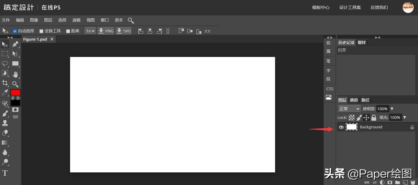 ps免安装软件下载,ps线上免费版