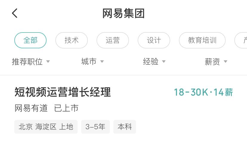 财经行业短视频如何运营,什么是短视频变现挣钱