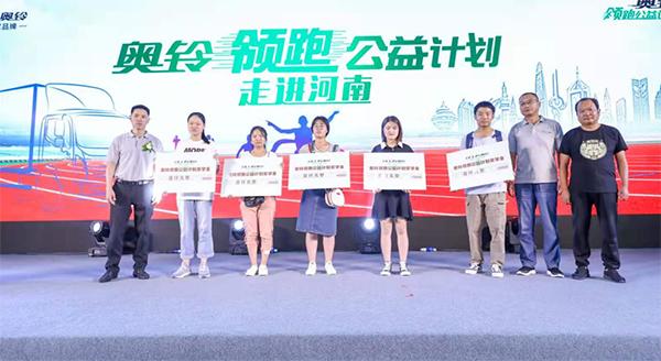 【维尼说车】极智冷链奥铃智慧冷链一体化解决方案河南上市