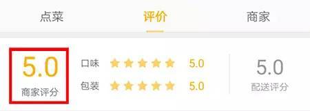 美团外卖评论如何删除,美团自己怎样解除外卖差评