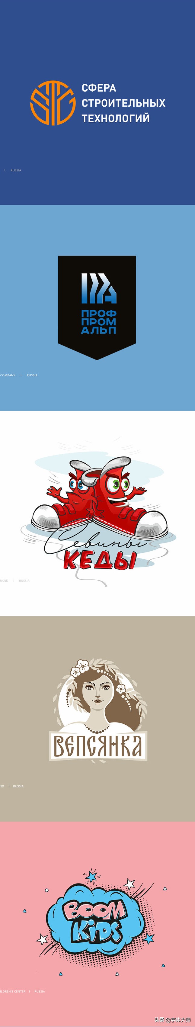 logo设计130,100个创意logo案例