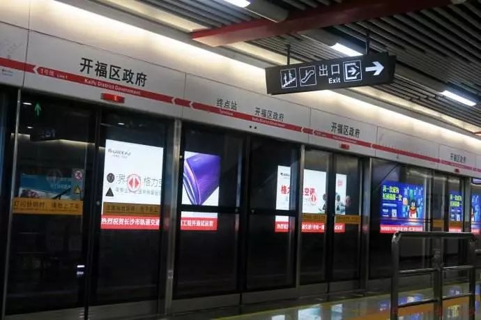 长沙地铁3号线租房800左右,长沙地铁口租房两房价格