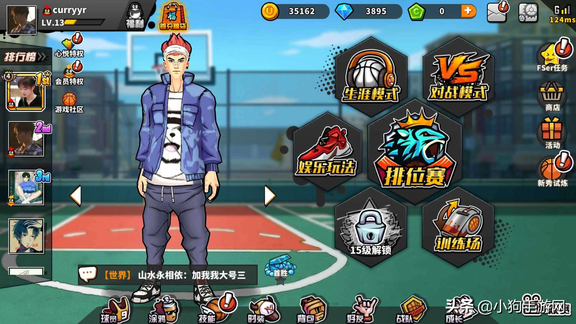 经营类篮球手游推荐,推荐最好玩的几款篮球手游