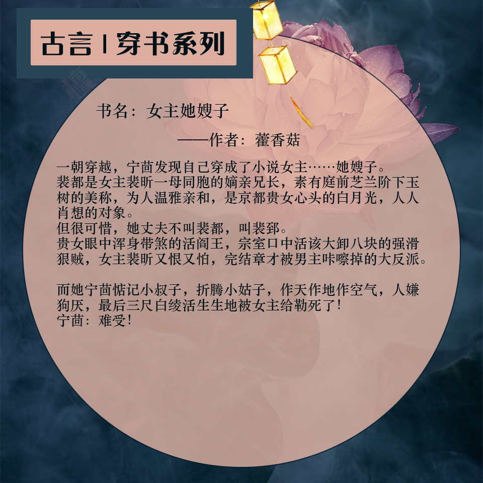 古言穿书宠文推荐,五本古言女医小说