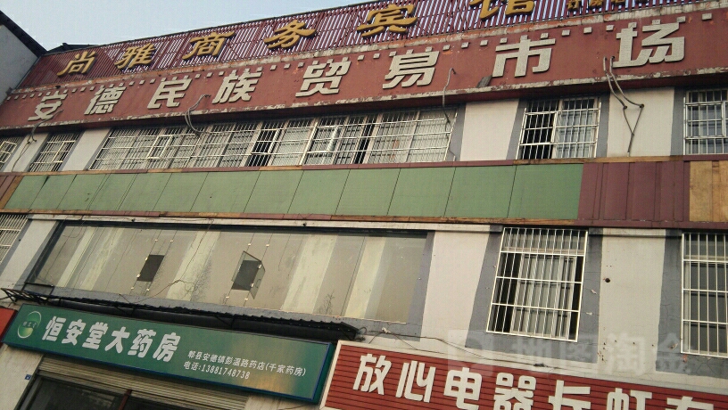 成都市红牌楼,红牌楼藏族房子