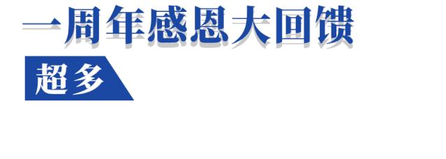 德国网红超市周年庆，省钱真的不用拼命做算术