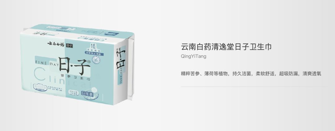 卫生巾生意好不好做,卫生巾生意好做吗