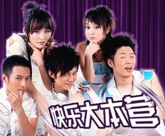 娱乐至死的综艺节目谁在看,湖南娱乐频道娱乐至死