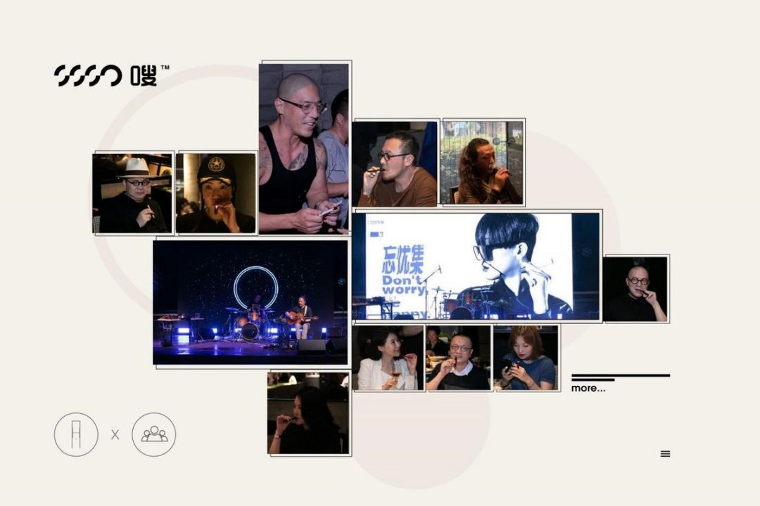 “SSSO嗖”*子烟电**获2500万美元天使轮融资，与蒋友柏达成战略合作