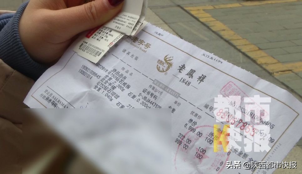 买金手镯掉色新闻,买金手镯却被告知是假的