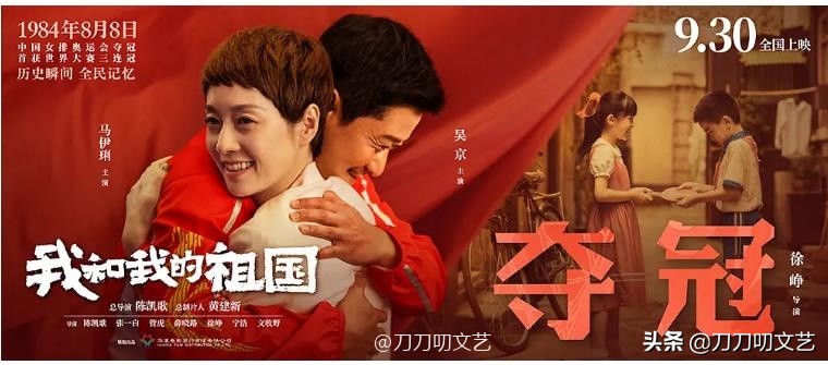 《哪吒》破50亿！寒心真相：影院偷票房，《祖国》被“偷”1.2亿