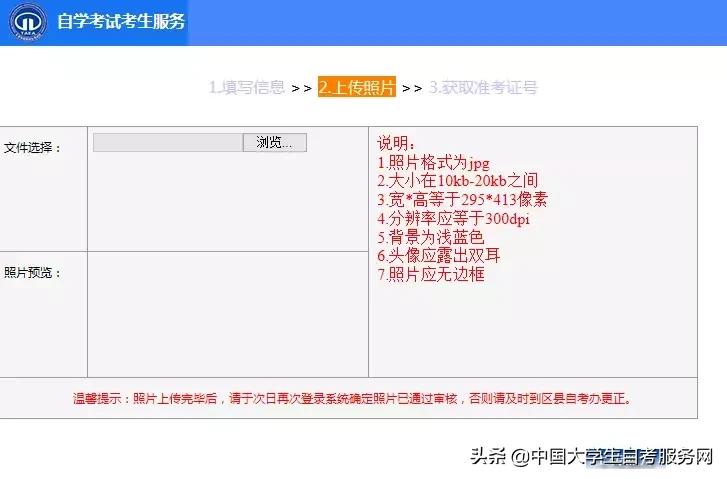 自考报考失败怎么办啊,自考报名流程为什么打不开