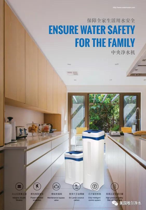 唯尔官方旗舰店,唯尔旗舰店