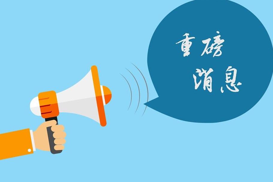 会计视同销售的核算教学视频,会计采购及销售业务核算