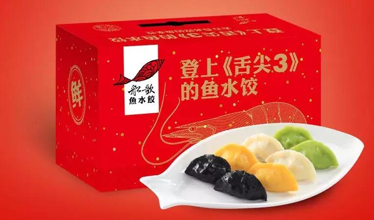 成本才几十块钱？这口“网红”的章丘黑锅，“舌尖”不背！