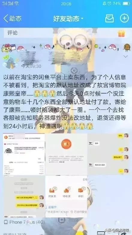 双11出现的案件,双11最惨的是什么