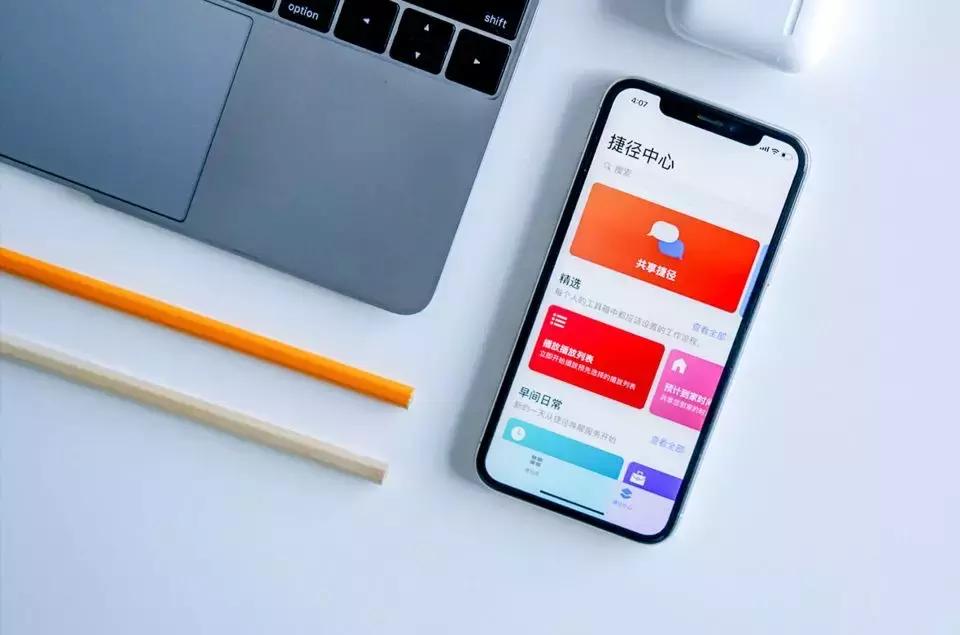 ios捷径播放位置,ios捷径游戏