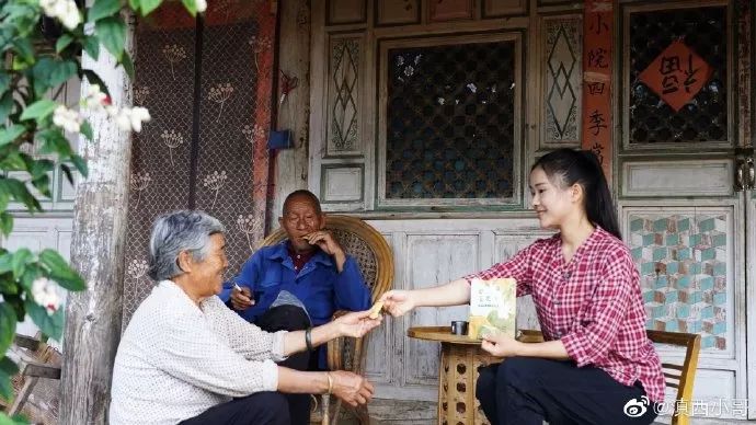 “阿盆姐”让世界迷上了云南，来认识一下这位90后云南妹子的生活