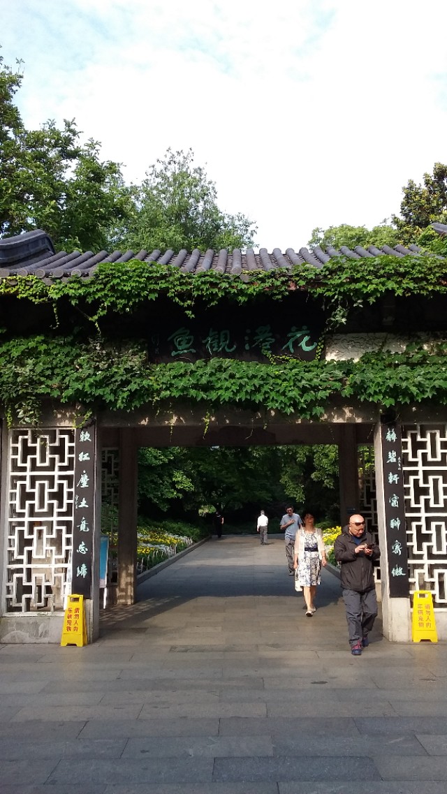 第二批西湖风景名胜区,杭州西湖的风景美如画