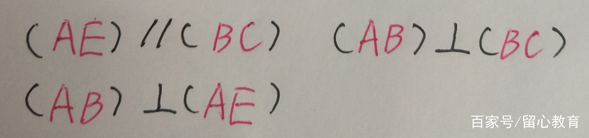 小学数学人教四年级第六单元练习,四年级数学第5单元重点练习题