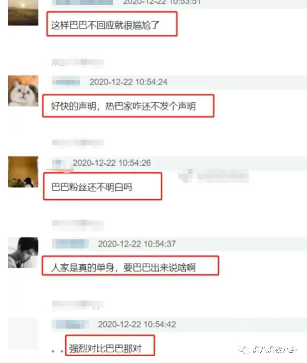 这段48小时仍不回应的绯闻，到底真不真？