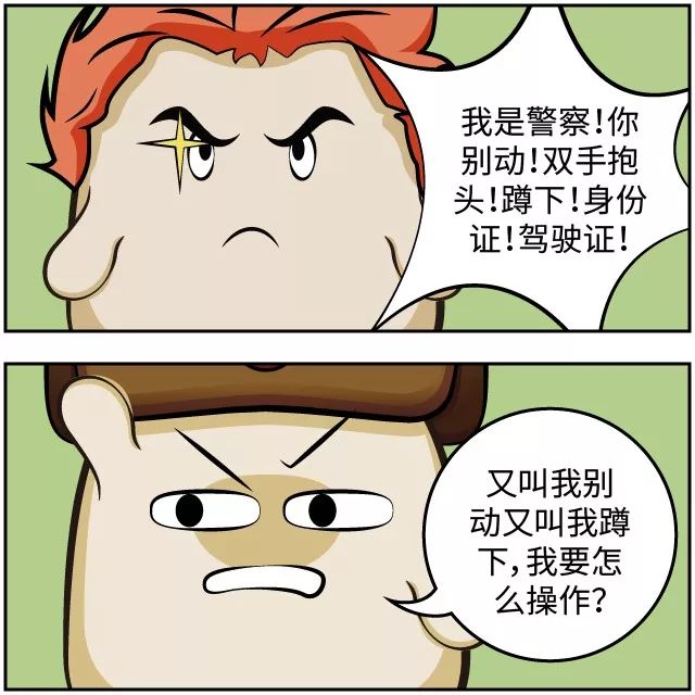 对方车把我车撞了跑了怎么办,自己的车被人撞了但对方跑了