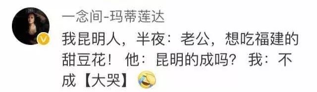 怀孕的女人有多刁钻,怀孕口味愈发刁钻