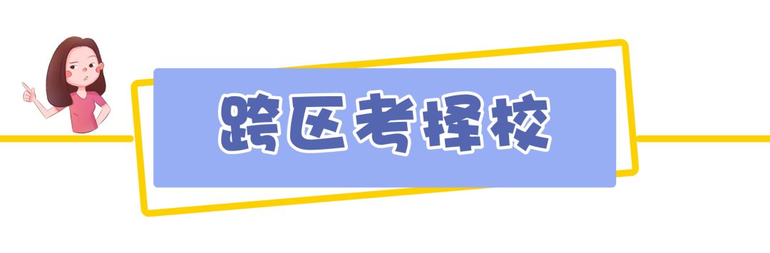 在上海没房可以上初中吗,在上海没有房产和户口可以上学吗
