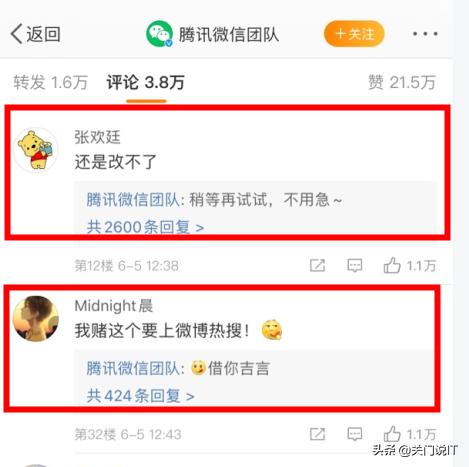 腾讯微信更改微信号,安卓微信可以更改微信号