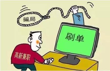 净网2018网警反诈视频,净网2019是骗人的吗