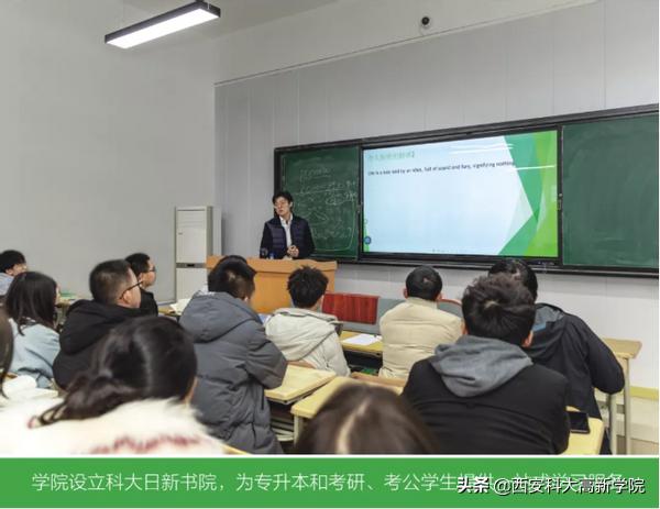 招办主任解读：高职分类考试招生，为什么选西安科技大学高新学院？