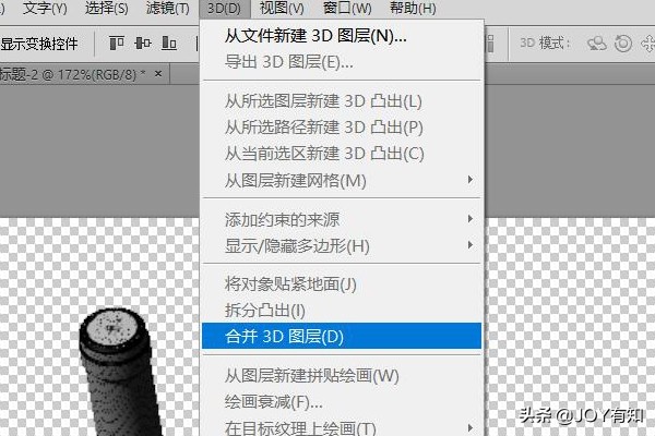 ps贴图显示栅格化3d图层,photoshopcs3栅格化图层