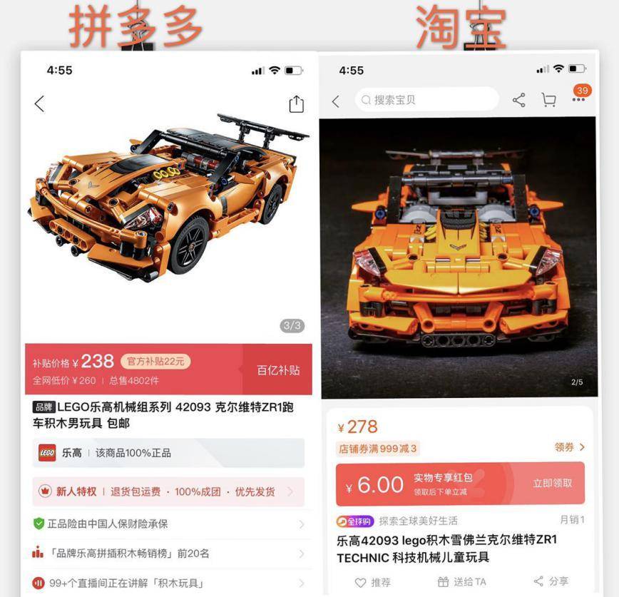 乐高拼多多最大套装,拼多多儿童乐高推荐