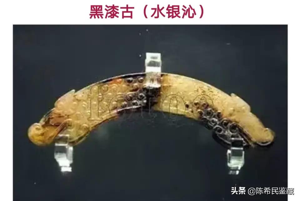 古玉器辨伪的方法,古玉璧的沁色