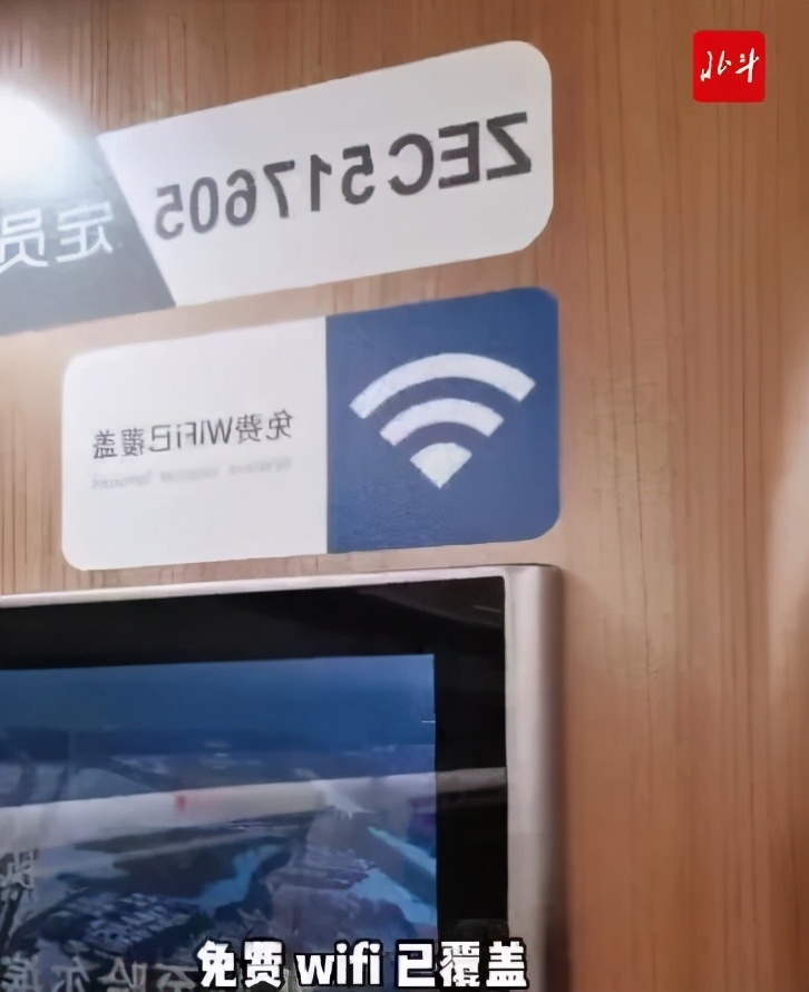 北京40小时,北京2小时