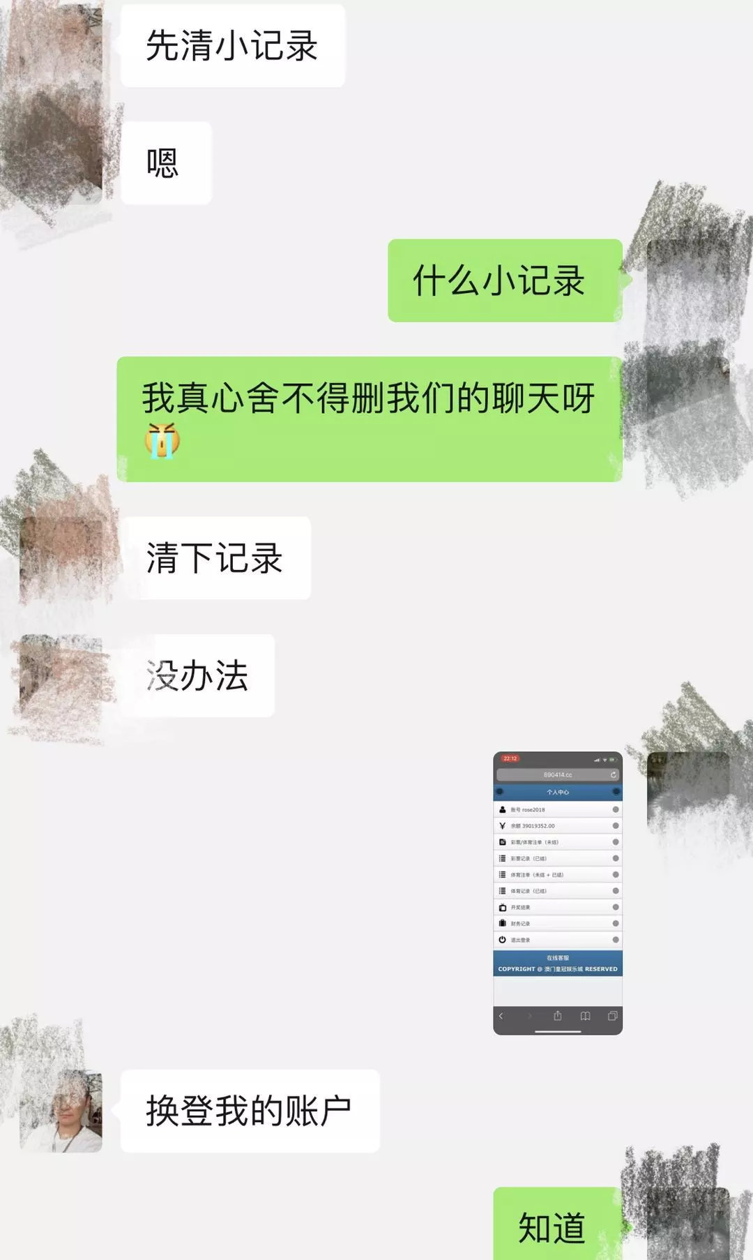 真命天子花溶被骗,真命天子单身女