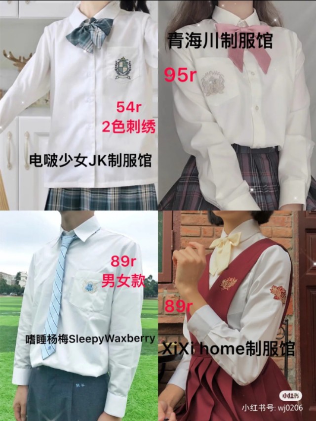 正品jk制服店铺推荐,jk制服温柔正版店铺推荐
