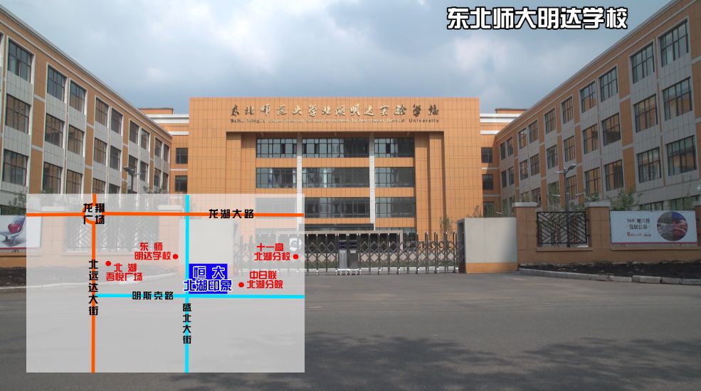 哪个区学校好点,新增学校最多招生多少